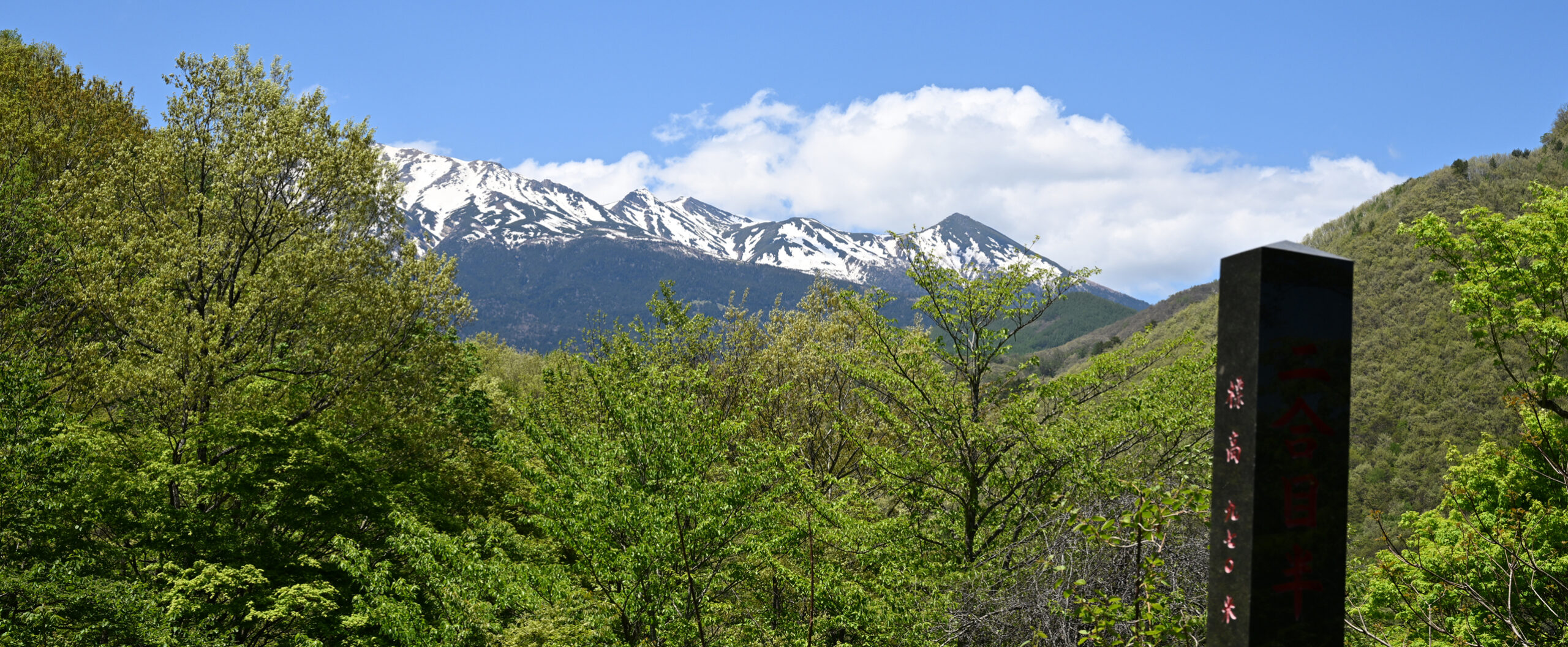 御嶽山火山防災協議会 公式サイト
